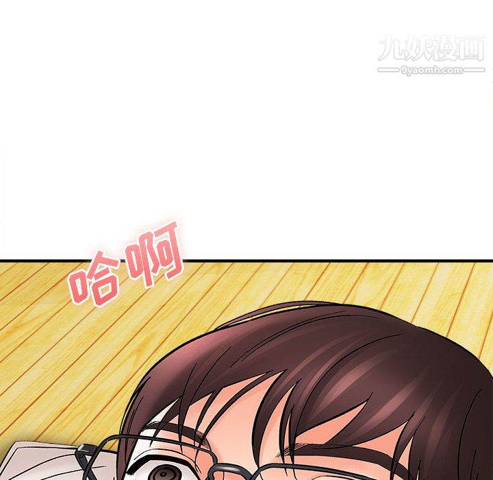 《想做你的助手》漫画 第8話