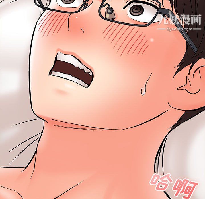 《想做你的助手》漫画 第8話