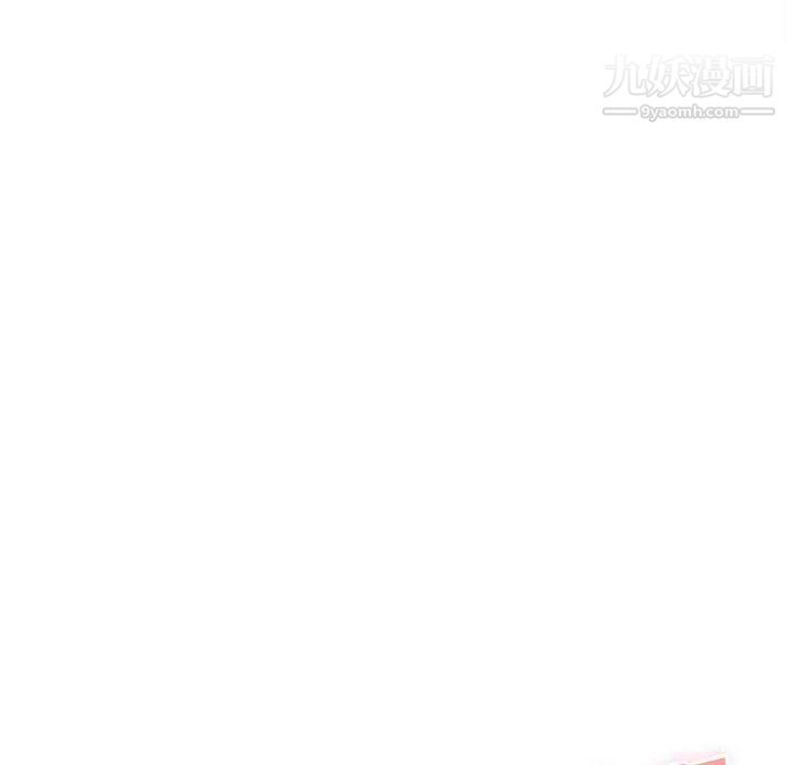 《想做你的助手》漫画 第8話
