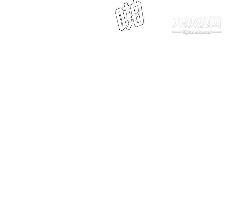 《想做你的助手》漫画 第8話