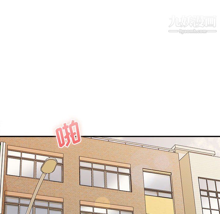《想做你的助手》漫画 第8話