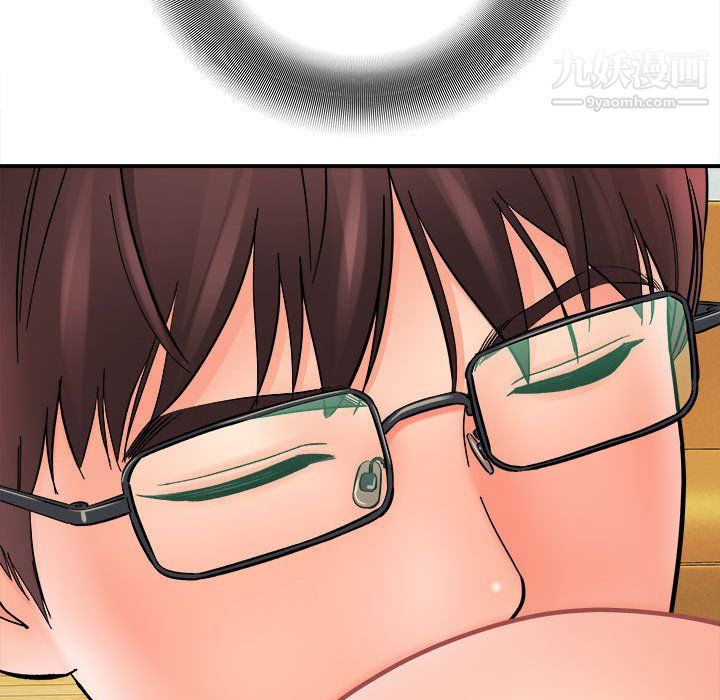 《想做你的助手》漫画 第9話