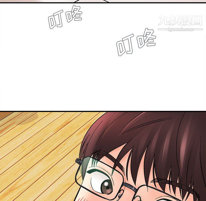 《想做你的助手》漫画 第9話