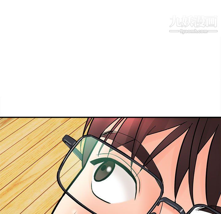 《想做你的助手》漫画 第9話