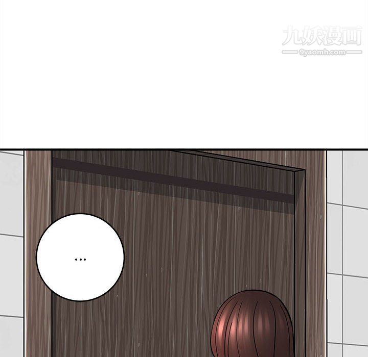《想做你的助手》漫画 第9話