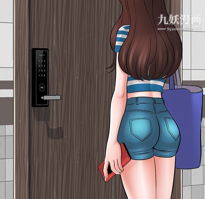 《想做你的助手》漫画 第9話