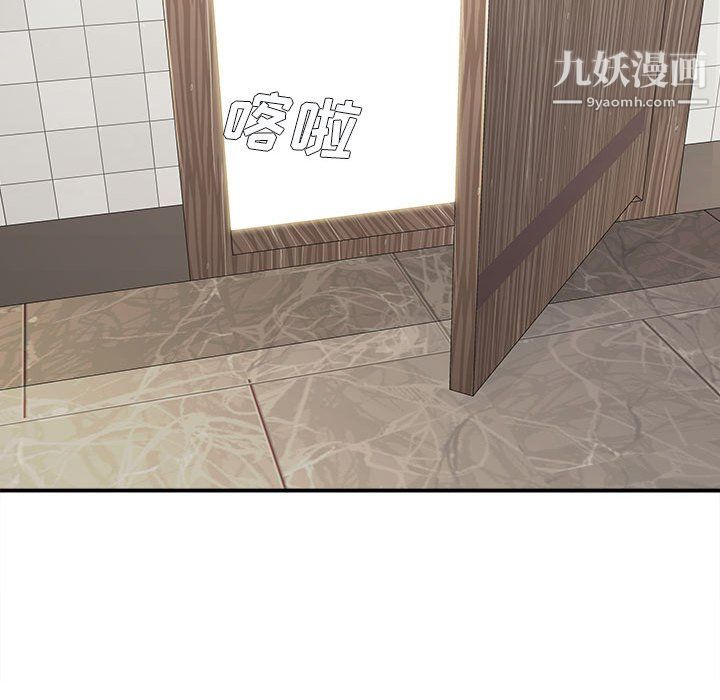 《想做你的助手》漫画 第9話