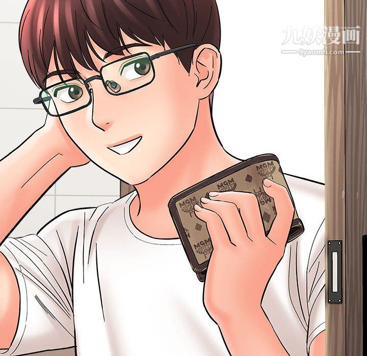 《想做你的助手》漫画 第9話