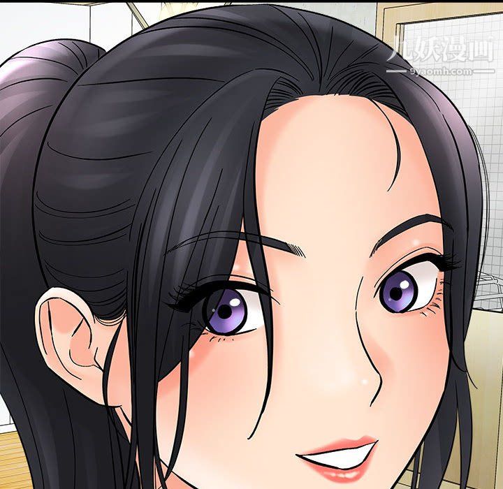 《想做你的助手》漫画 第9話