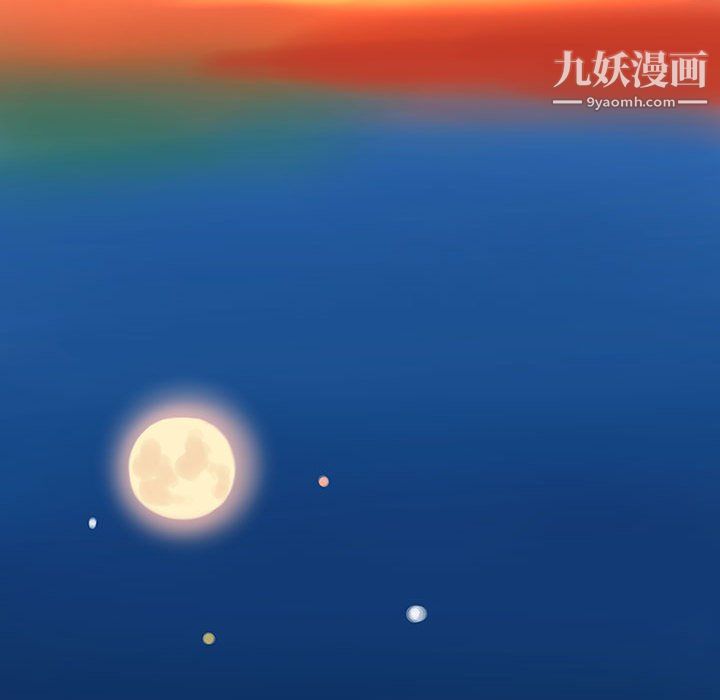 《想做你的助手》漫画 第9話