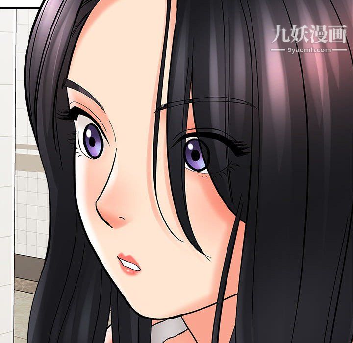 《想做你的助手》漫画 第9話