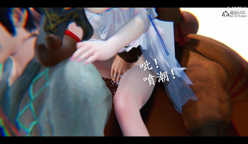 《仙剑奇侠传精美同人大作[3D]》漫画 第04章女娲后人【第03話】