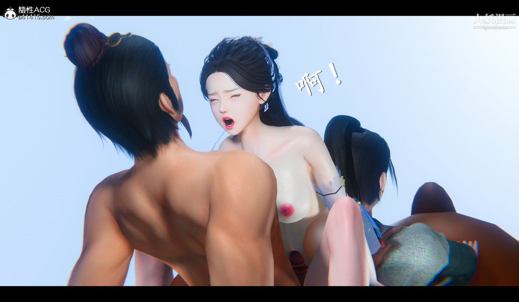 《仙剑奇侠传精美同人大作[3D]》漫画 第04章女娲后人【第05話】