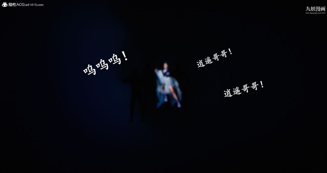 《仙剑奇侠传精美同人大作[3D]》漫画 第05章天仙玉露【第01話】