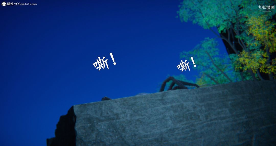 《仙剑奇侠传精美同人大作[3D]》漫画 第05章天仙玉露【第03話】