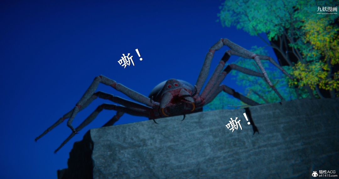 《仙剑奇侠传精美同人大作[3D]》漫画 第05章天仙玉露【第03話】