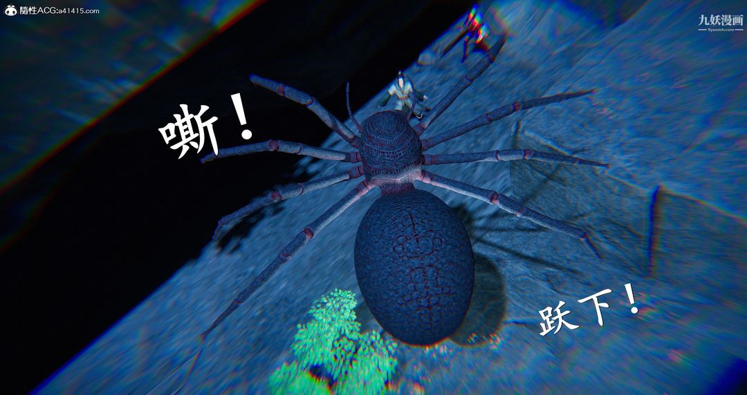 《仙剑奇侠传精美同人大作[3D]》漫画 第05章天仙玉露【第03話】