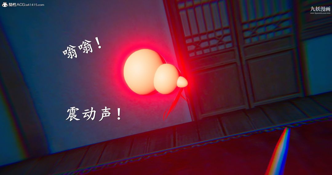《仙剑奇侠传精美同人大作[3D]》漫画 第05章天仙玉露【第08話】