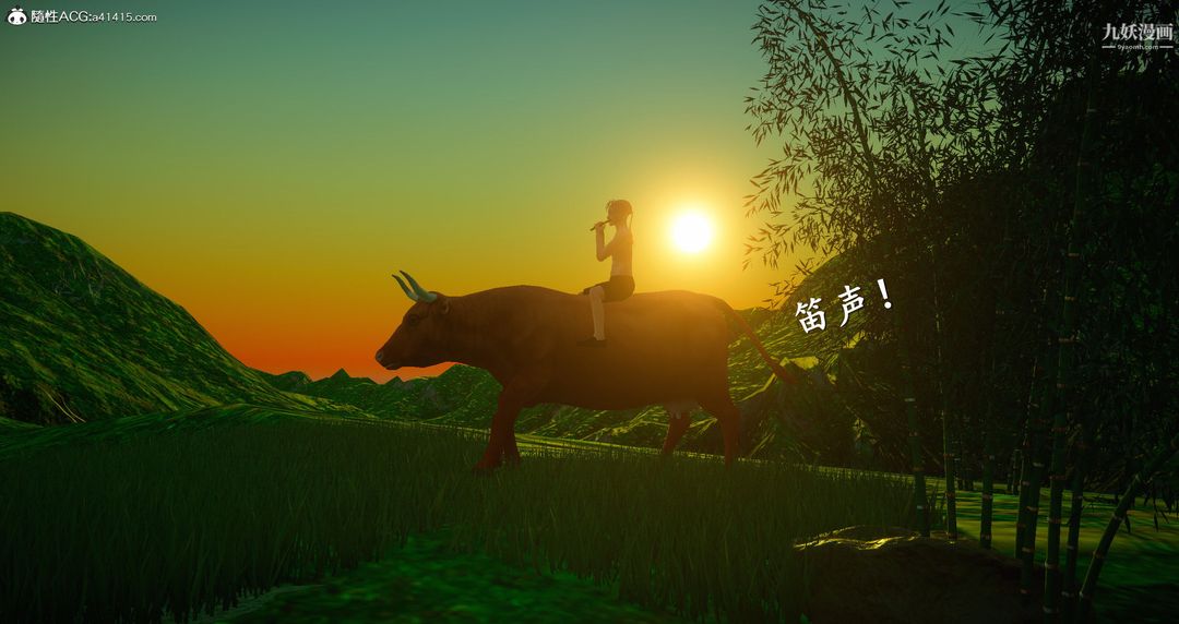 《仙剑奇侠传精美同人大作[3D]》漫画 第06章【第01話】