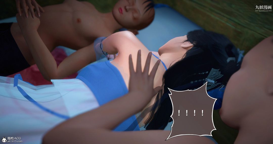 《仙剑奇侠传精美同人大作[3D]》漫画 第06章【第02話】