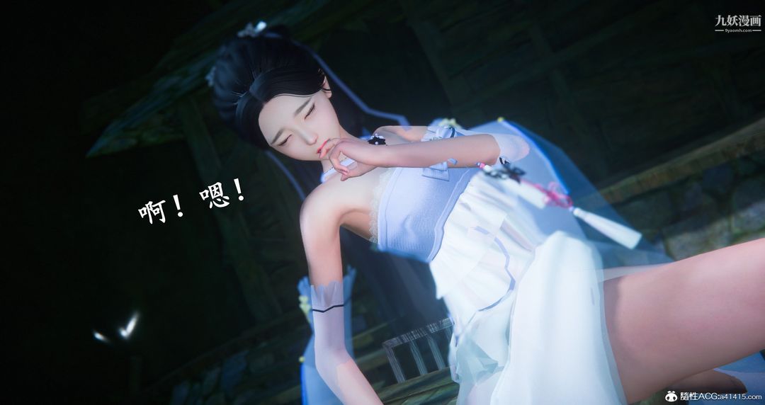《仙剑奇侠传精美同人大作[3D]》漫画 第06章【第06話】