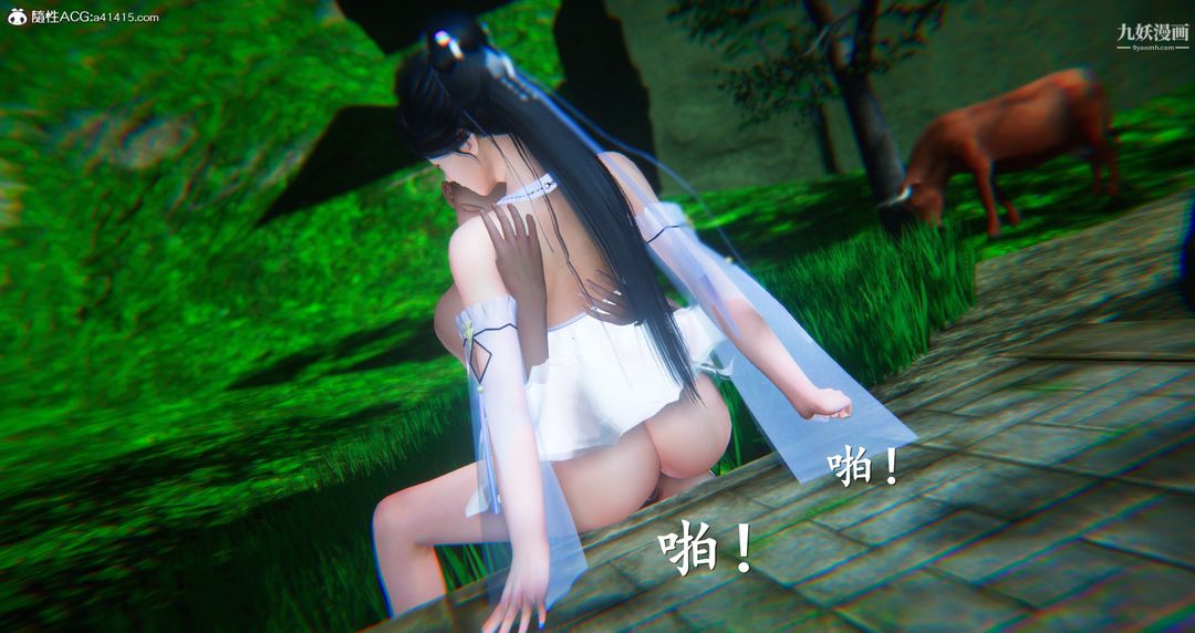 《仙剑奇侠传精美同人大作[3D]》漫画 第06章【第07話】