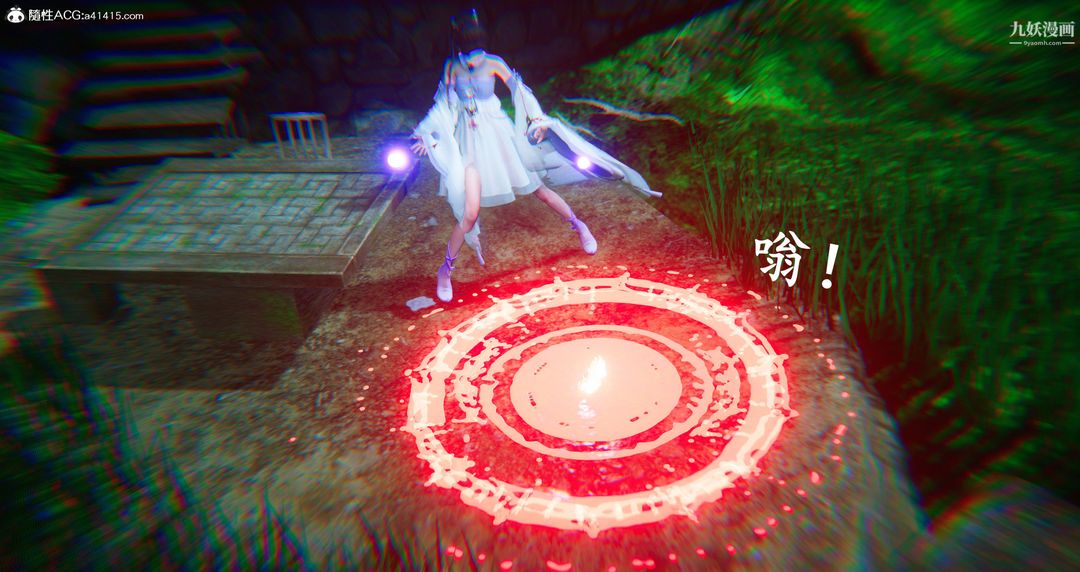 《仙剑奇侠传精美同人大作[3D]》漫画 第06章【第08話】
