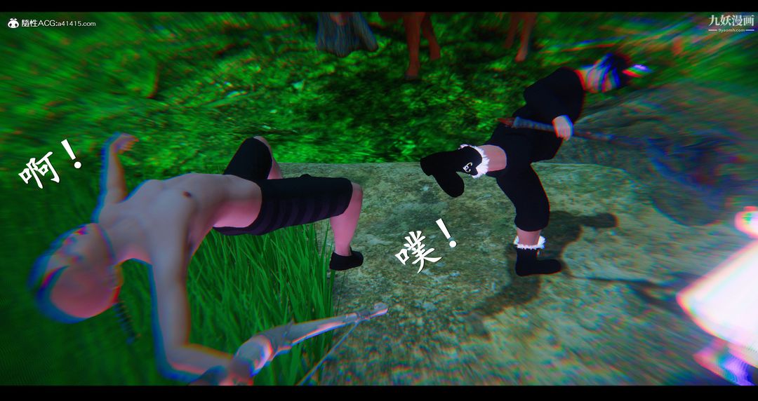 《仙剑奇侠传精美同人大作[3D]》漫画 第07章【第01話】