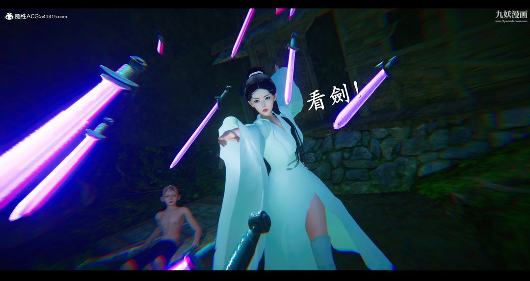 《仙剑奇侠传精美同人大作[3D]》漫画 第07章【第02話】