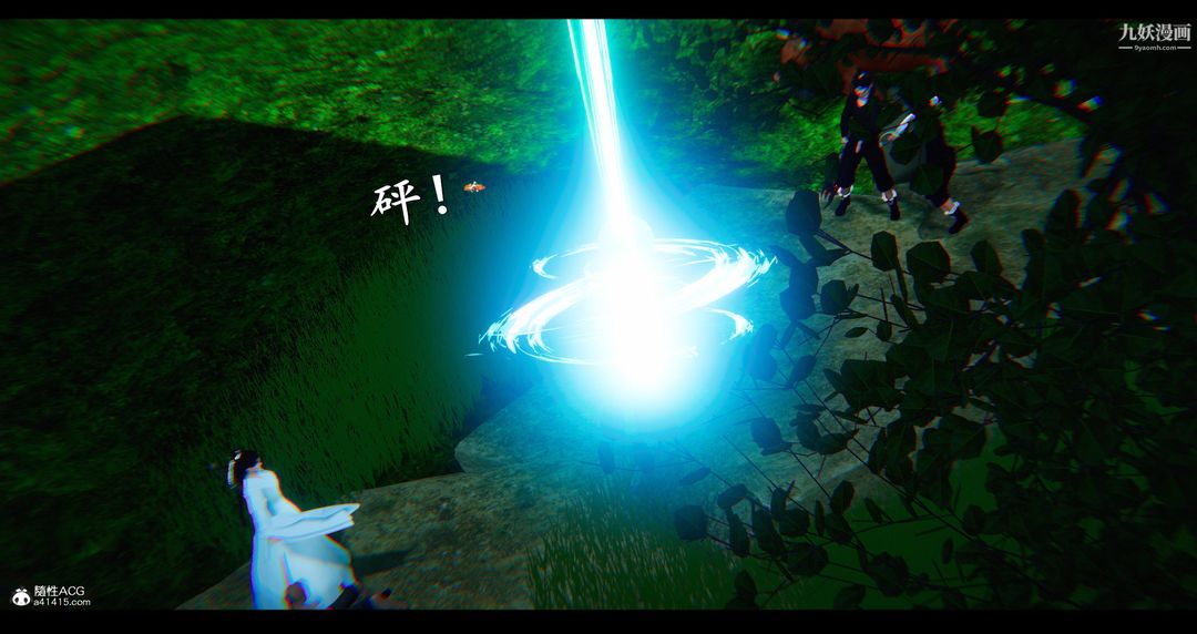《仙剑奇侠传精美同人大作[3D]》漫画 第07章【第03話】
