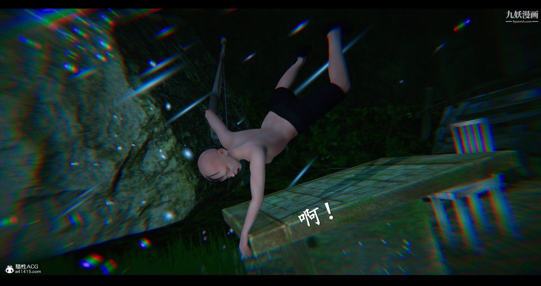 《仙剑奇侠传精美同人大作[3D]》漫画 第07章【第03話】