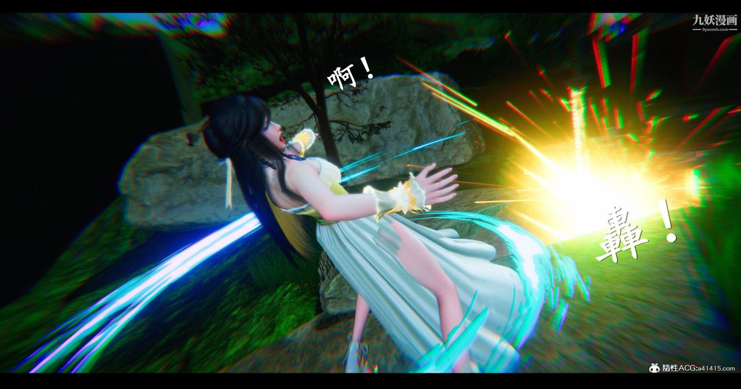 《仙剑奇侠传精美同人大作[3D]》漫画 第07章【第03話】
