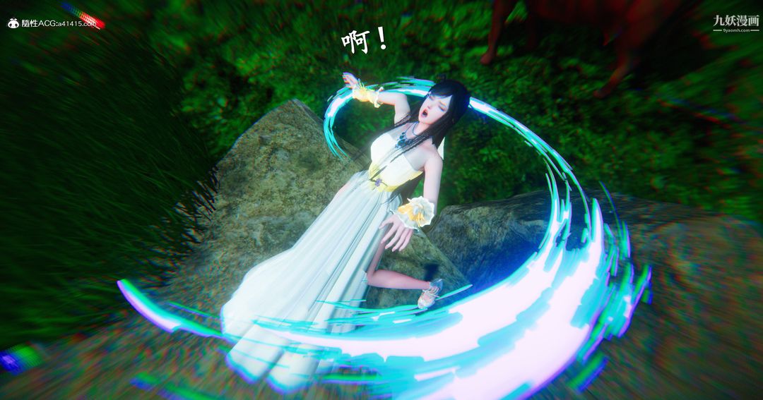 《仙剑奇侠传精美同人大作[3D]》漫画 第07章【第03話】