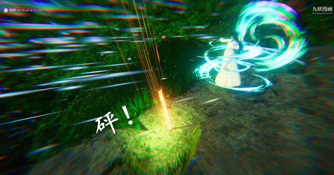 《仙剑奇侠传精美同人大作[3D]》漫画 第07章【第03話】