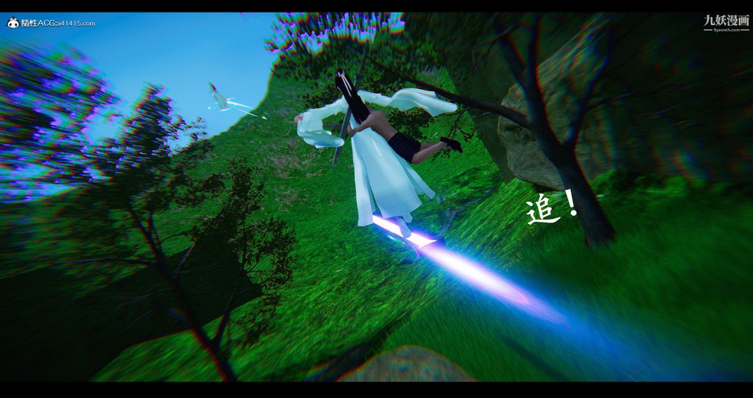 《仙剑奇侠传精美同人大作[3D]》漫画 第07章【第03話】