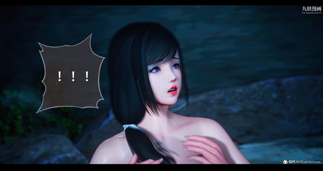 《仙剑奇侠传精美同人大作[3D]》漫画 第07章【第04話】