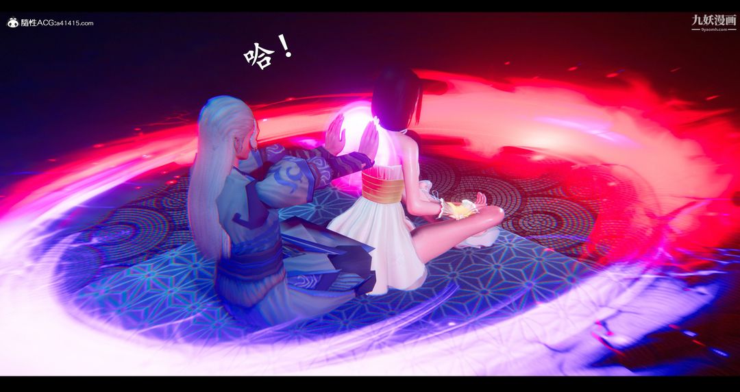 《仙剑奇侠传精美同人大作[3D]》漫画 第07章【第04話】