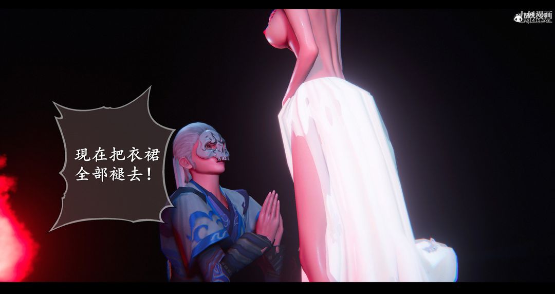 《仙剑奇侠传精美同人大作[3D]》漫画 第07章【第05話】