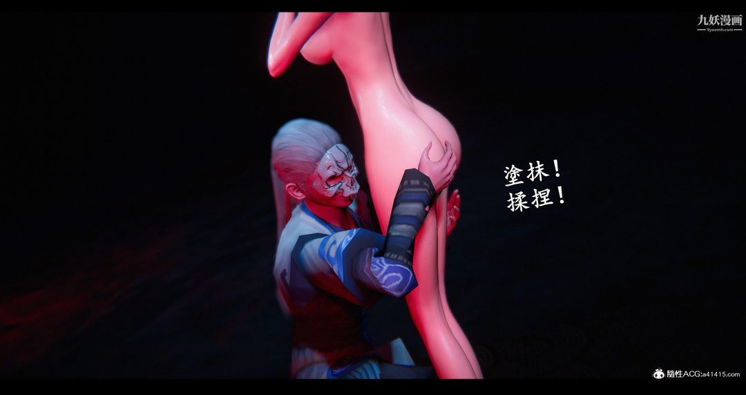 《仙剑奇侠传精美同人大作[3D]》漫画 第07章【第05話】