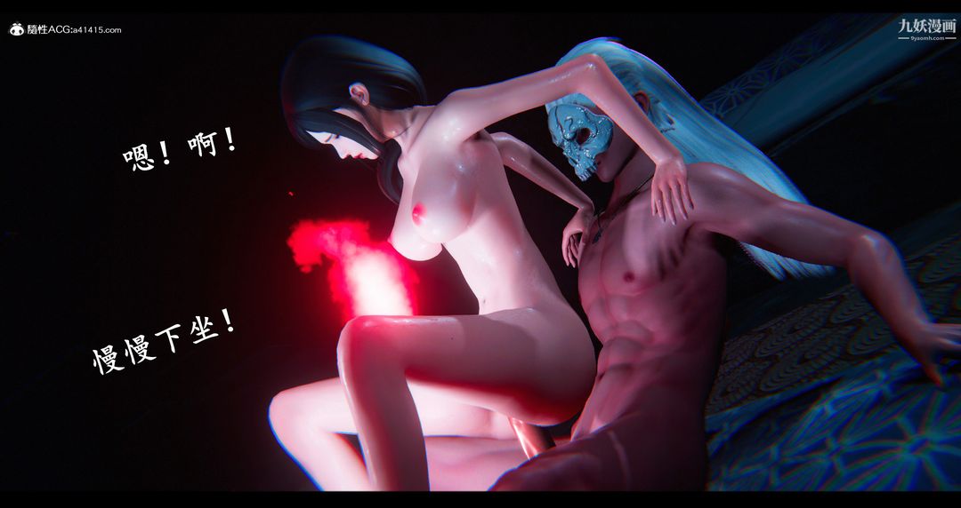 《仙剑奇侠传精美同人大作[3D]》漫画 第07章【第05話】