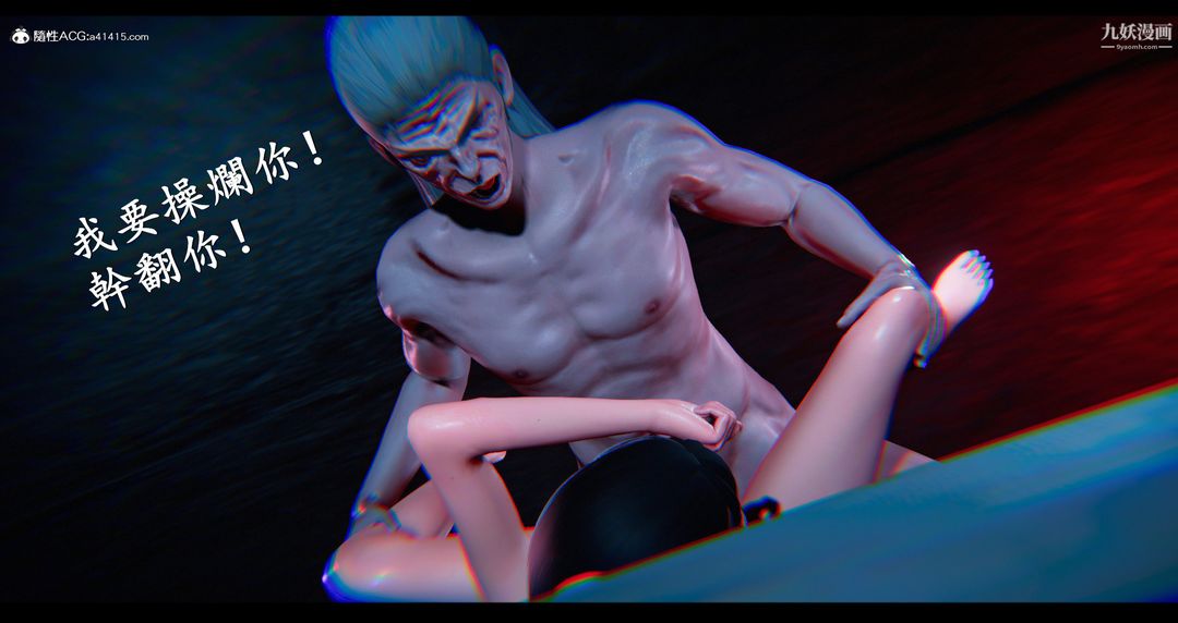《仙剑奇侠传精美同人大作[3D]》漫画 第07章【第07話】