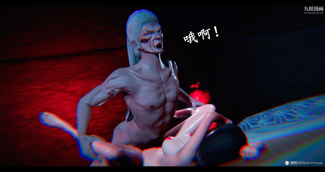 《仙剑奇侠传精美同人大作[3D]》漫画 第07章【第07話】