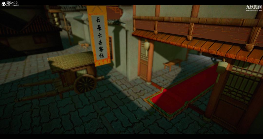 《仙剑奇侠传精美同人大作[3D]》漫画 第08章【第01話】