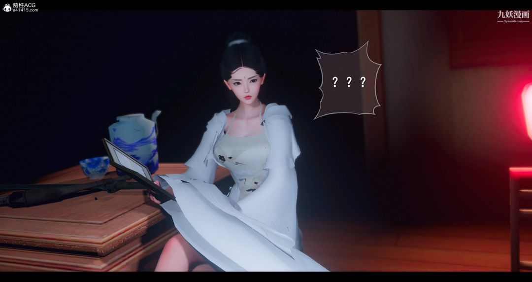《仙剑奇侠传精美同人大作[3D]》漫画 第08章【第03話】