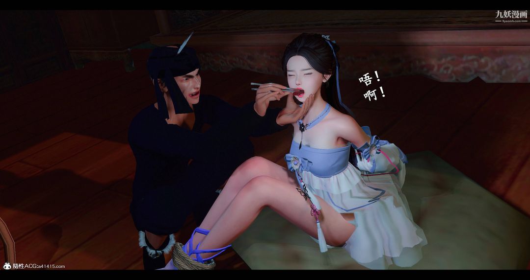 《仙剑奇侠传精美同人大作[3D]》漫画 第08章【第03話】