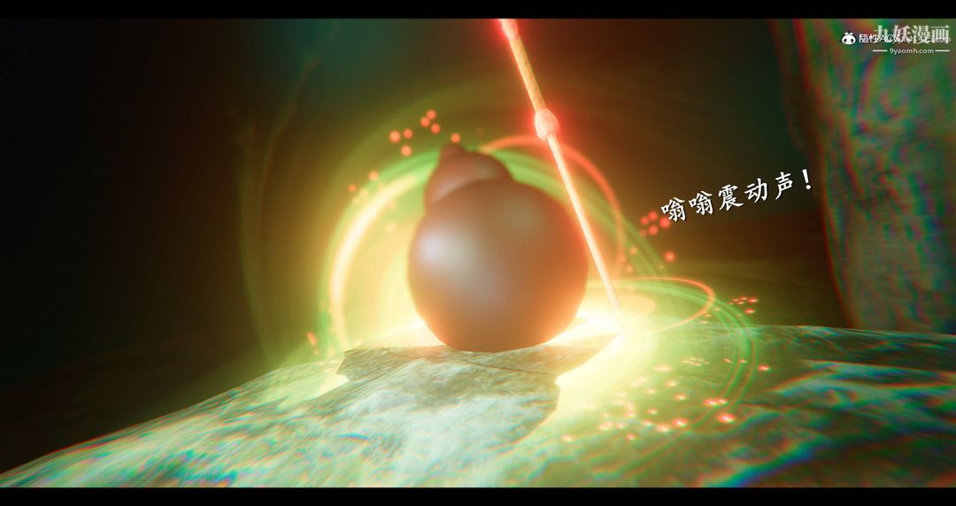 《仙剑奇侠传精美同人大作[3D]》漫画 第08章【第04話】