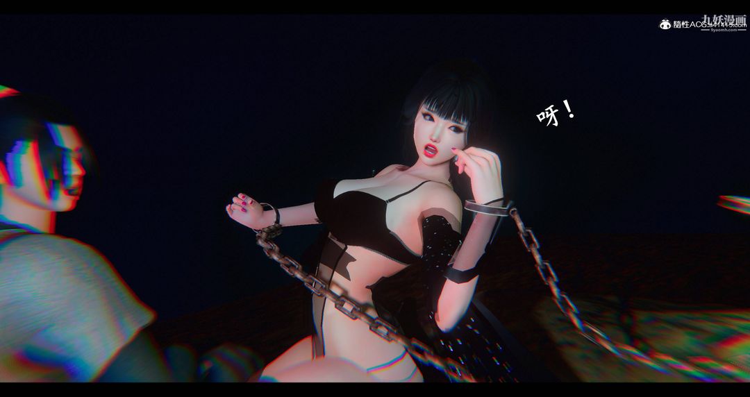《仙剑奇侠传精美同人大作[3D]》漫画 第08章【第04話】