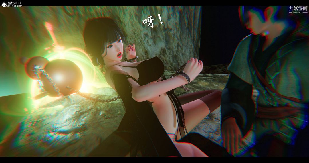 《仙剑奇侠传精美同人大作[3D]》漫画 第08章【第04話】