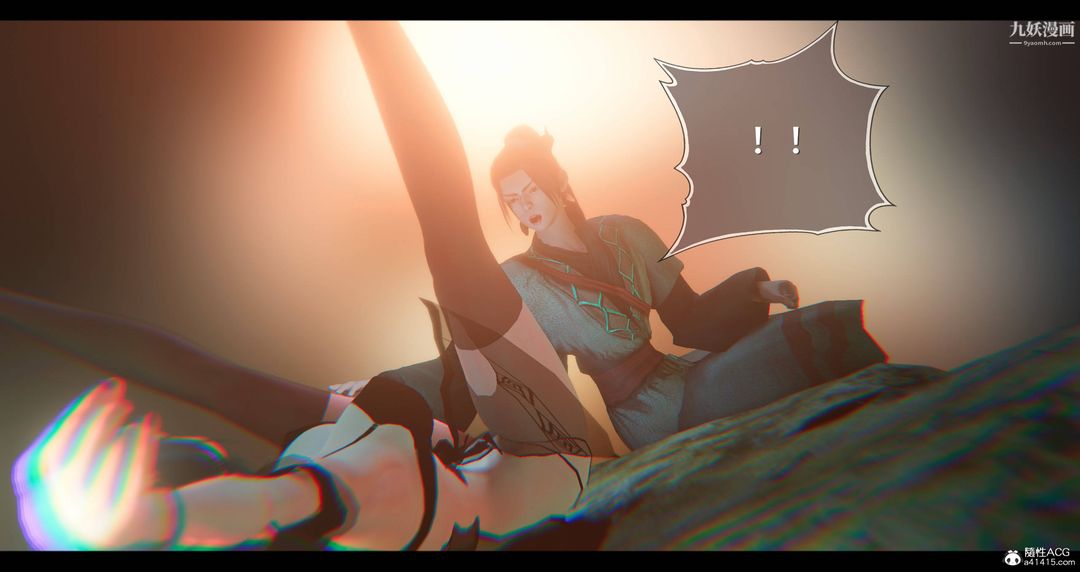 《仙剑奇侠传精美同人大作[3D]》漫画 第08章【第04話】