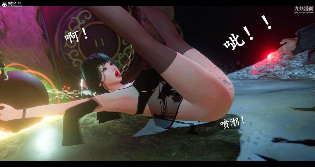《仙剑奇侠传精美同人大作[3D]》漫画 第08章【第05話】